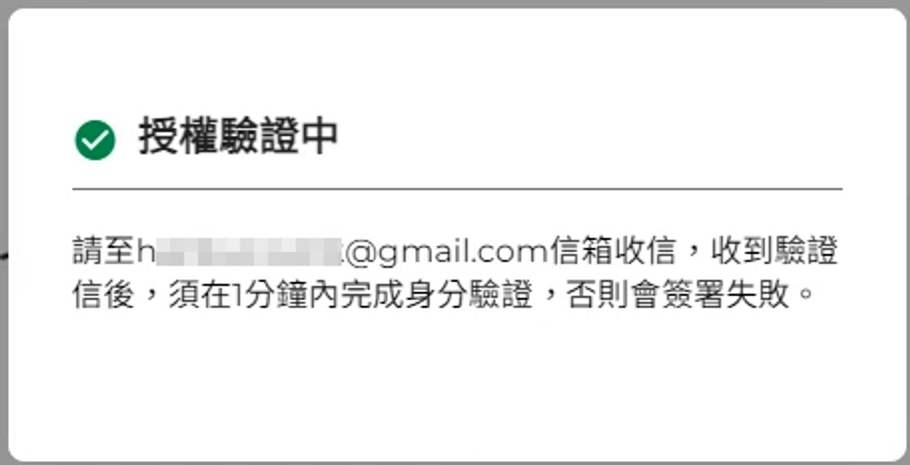 現場簽
