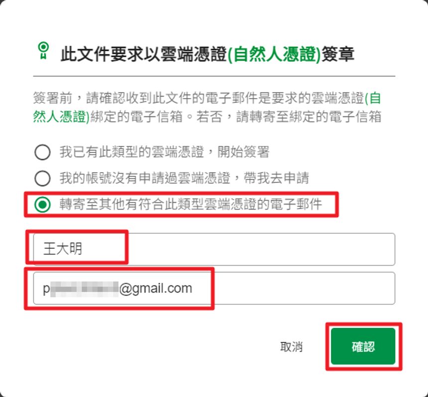 現場簽