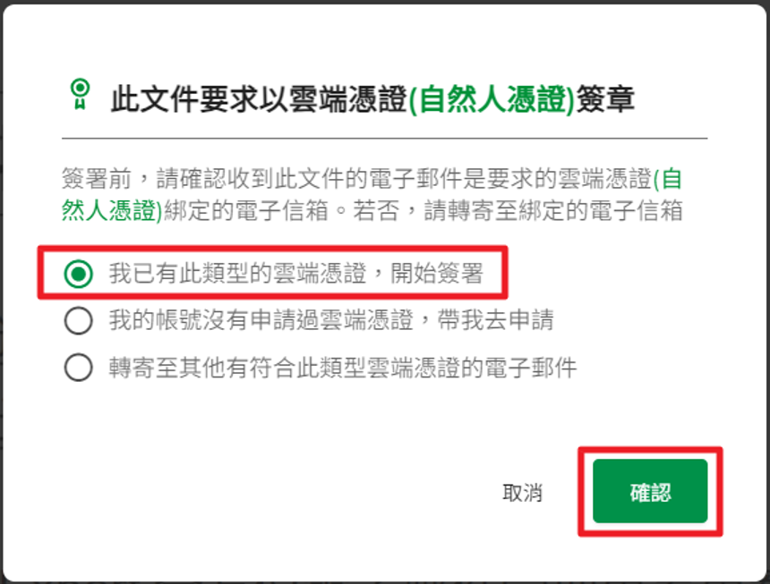 現場簽