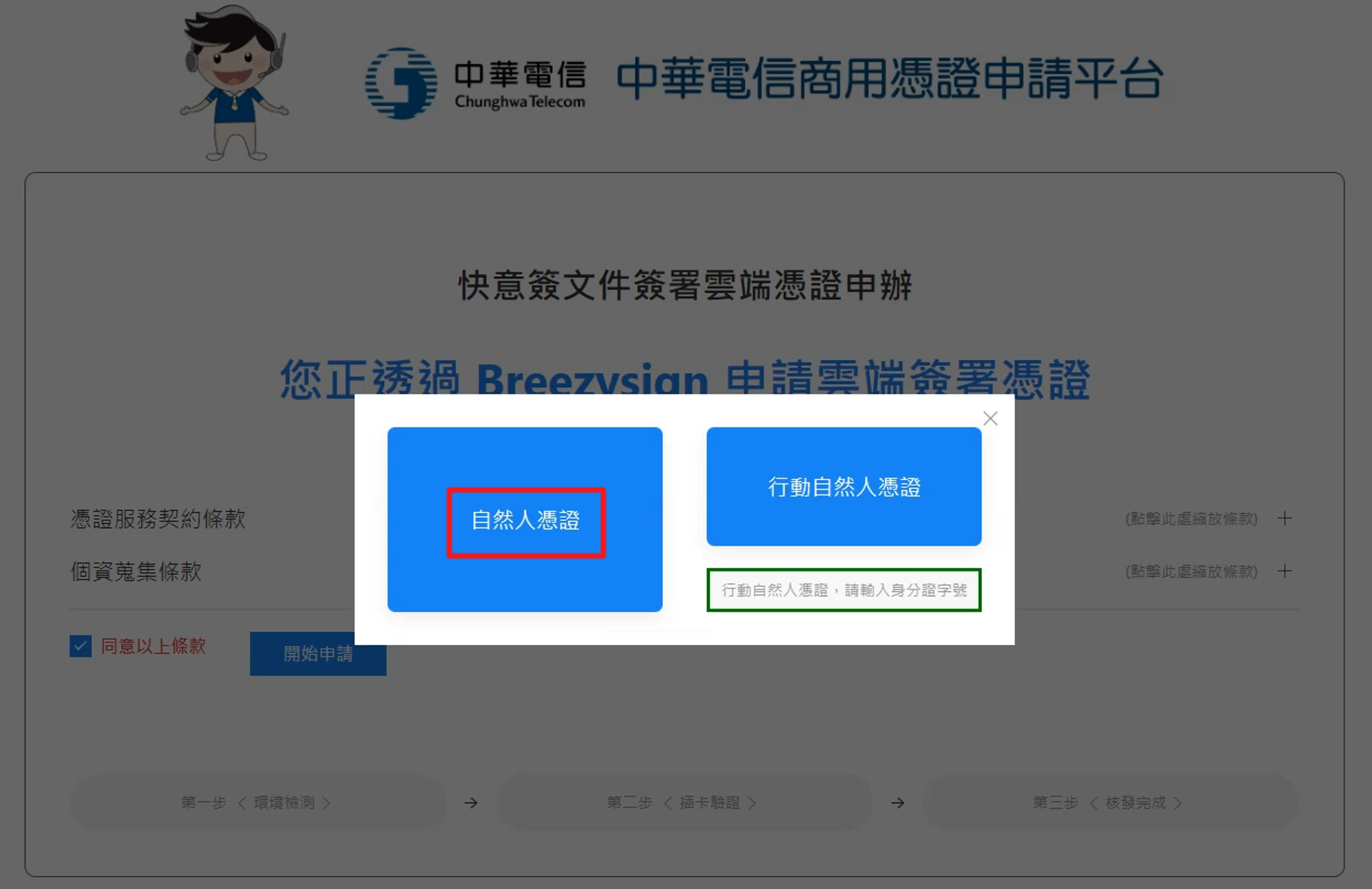 現場簽