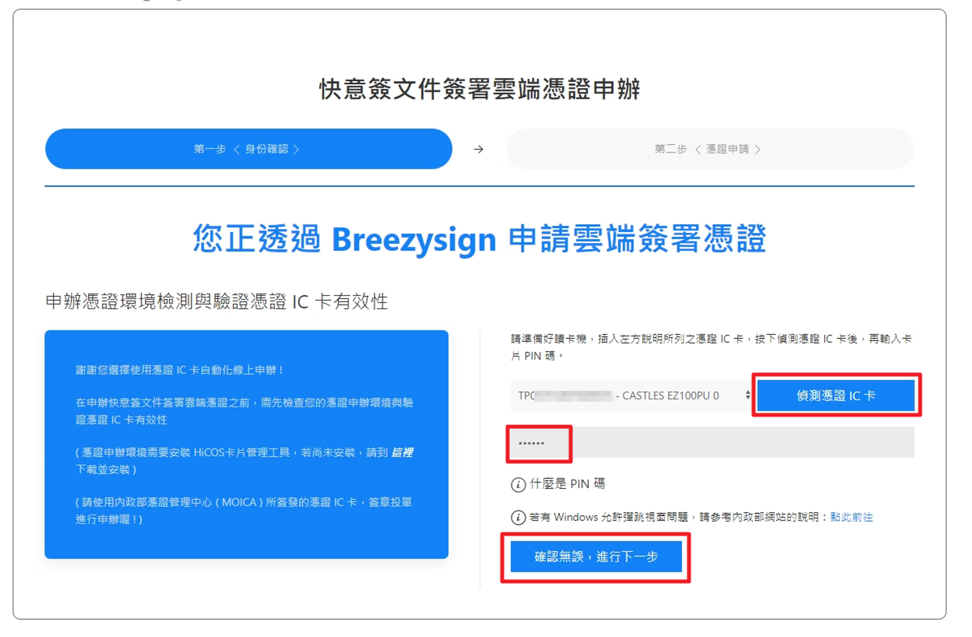 現場簽