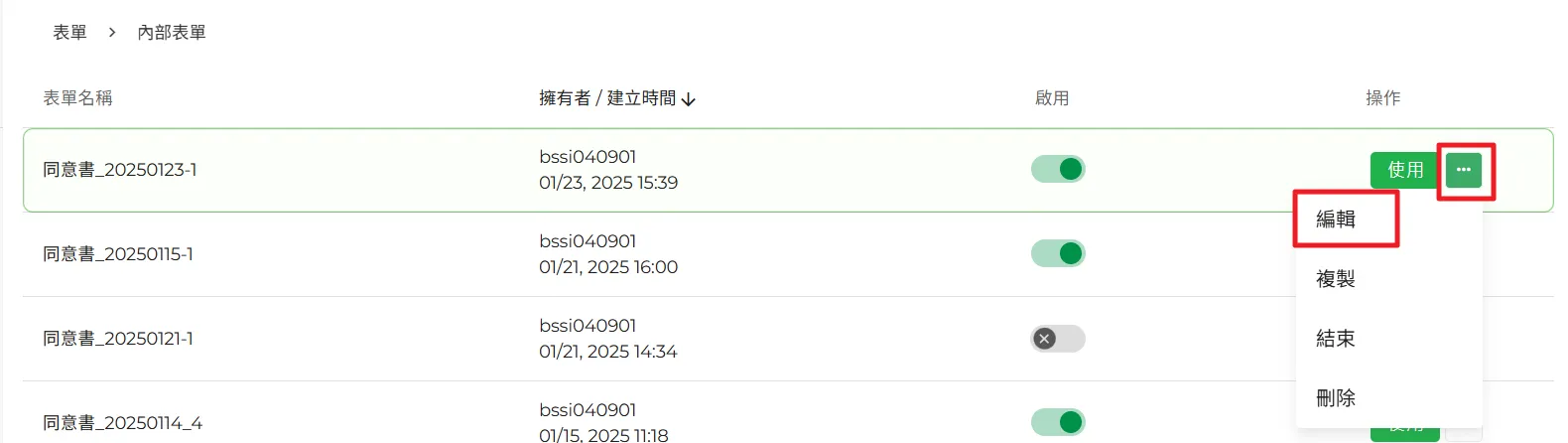 雲端憑證簽署