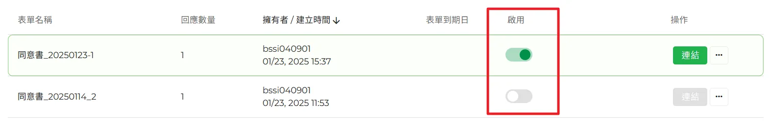雲端憑證簽署