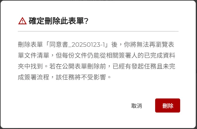 雲端憑證欄位