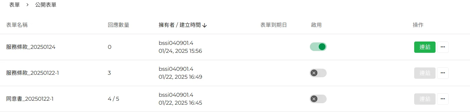 雲端憑證欄位