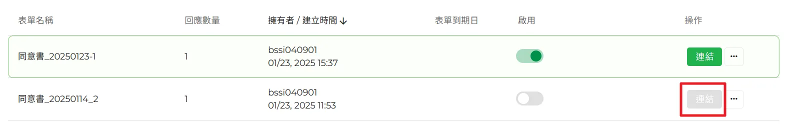 雲端憑證簽署