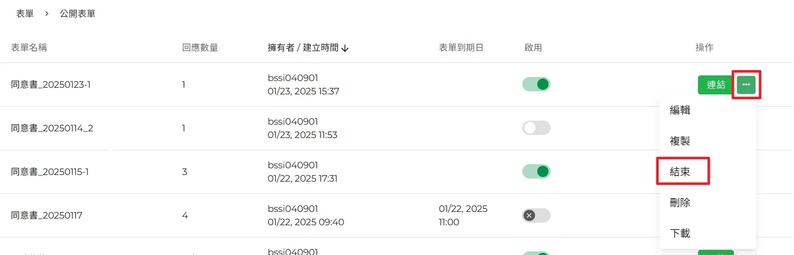 雲端憑證欄位