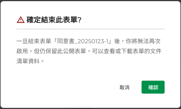 雲端憑證欄位