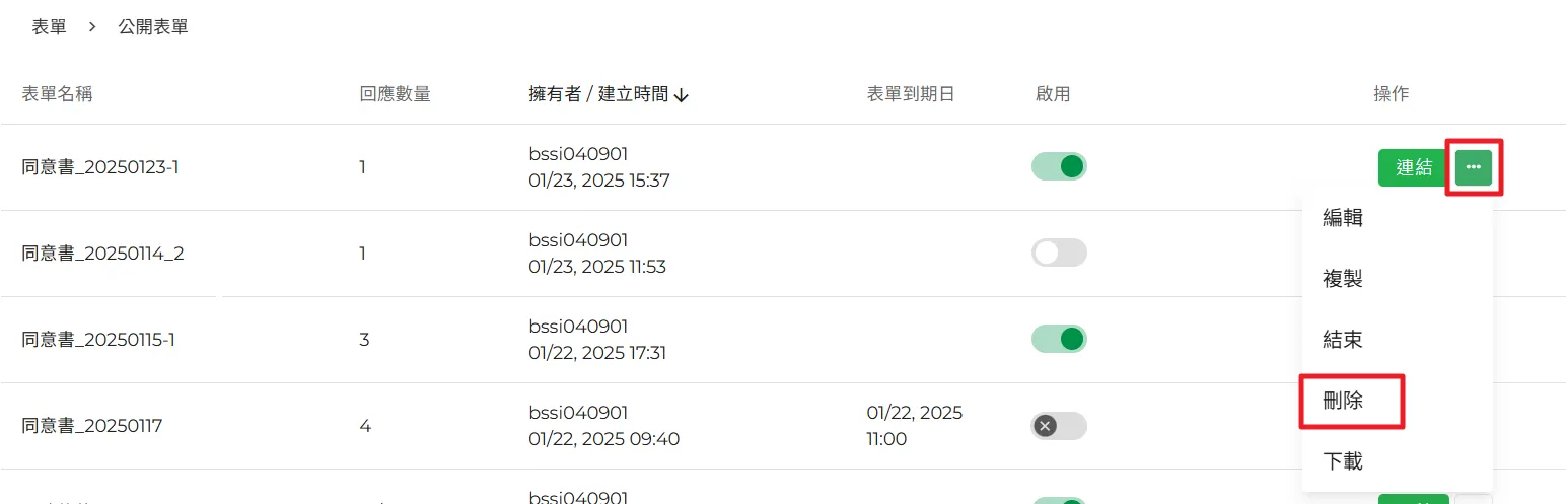 雲端憑證欄位