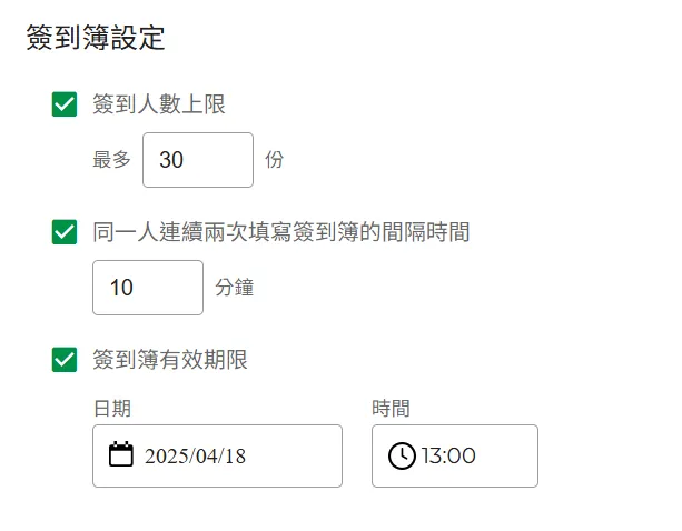 雲端憑證欄位