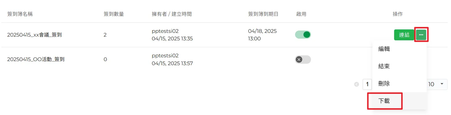 雲端憑證欄位