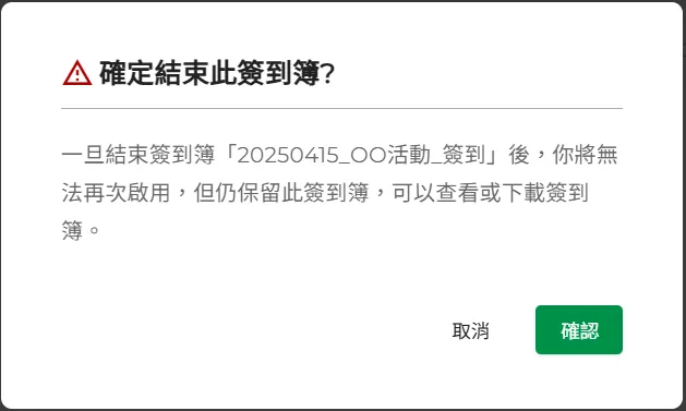 雲端憑證欄位