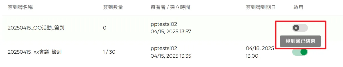 雲端憑證欄位