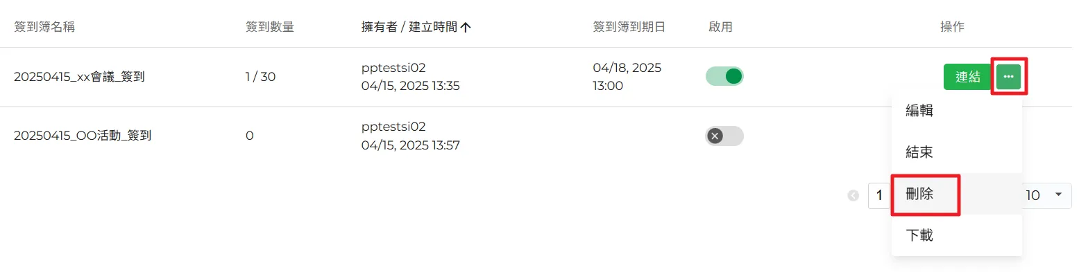 雲端憑證欄位