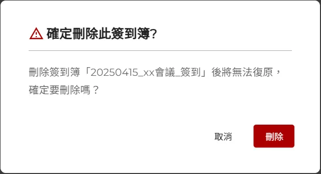 雲端憑證欄位